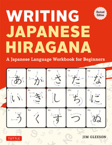 Writing Japanese Hiragana (A Japanese Language Workbook for Beginners) by Jim Gleeson, 9784805320884
