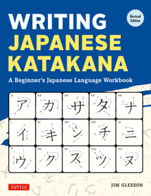 Writing Japanese Katakana (A Beginner's Japanese Language Workbook) by Jim Gleeson, 9784805320877