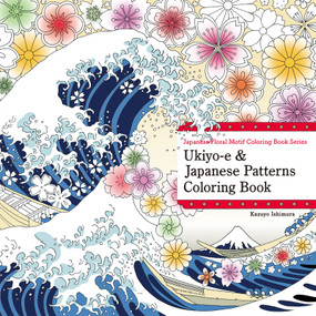 Ukiyo-e & Japanese Patterns Coloring Book by Kazuyo Ishimura, 9784756261601