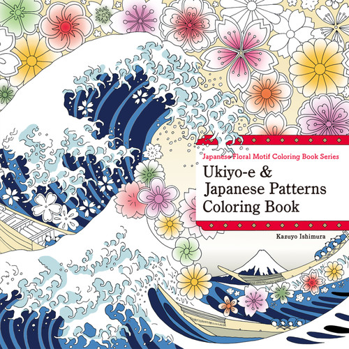 Ukiyo-e & Japanese Patterns Coloring Book by Kazuyo Ishimura, 9784756261601