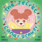 The Secret Candy Drawer (A Picture Book About Impulse Control) by Marci Carrasco, Geri Hellman, 9781639189687