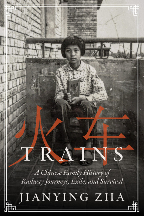 Trains (A Chinese Family History of Railway Journeys, Exile, and Survival) by Jianying Zha, 9798893851267