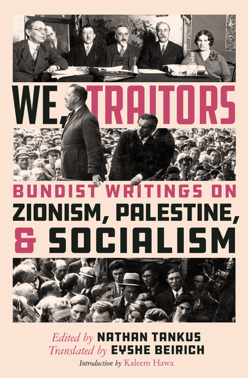 We, Traitors (Bundist Writings on Zionism, Palestine, and Socialism) by Eyshe Beirich, Nathan Tankus, Eyshe Beirich, Kaleem Hawa, 9798888909669