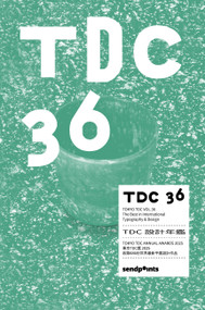 TDC VOL.36-The Best in International Typography & Design (The Best in International Typography & Design) (Chinese Edition) by SendPoints, 9789887154051