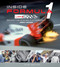 Inside Formula 1, Lap 2 (Behind-the-Scenes Photography, 1950-2025) by Daniel Reinhard, 9780764373084