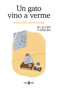 Un gato vino a verme / A Cat Came to See Me (Spanish Edition) by Maestro Bokyeong, 9788401039690