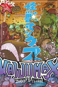 Kaijumax Book Three Deluxe Edition by Zander Cannon, Zander Cannon, Zander Cannon, Zander Cannon, 9781637152492