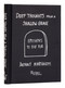 Deep Thoughts from a Shallow Grave (Epitaphs to Die For) by Anthony Martignetti, Daniel Melamud, 9780789347565