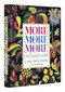 More is More is More (Today's Maximalist Interiors) by Carl Dellatore, Dara Caponigro, 9780789347671