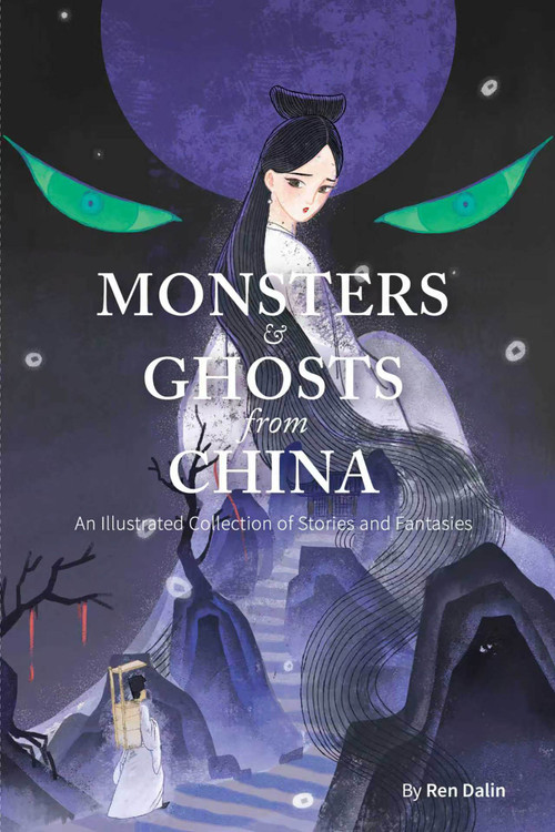 Monsters and Ghosts from China (An Illustrated Collection of Stories and Fantasies) by Dalin Ren, 9781632880628