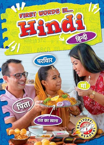 Hindi by Kirsten Chang, 9798893047769