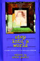 Step into a World (A Global Anthology of the New Black Literature) by Kevin Powell, 9780471442561