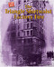 The Triangle Shirtwaist Factory Fire by Jacqueline Dembar Greene, 9781597163590