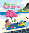 The Dog from Ipanema by Irena Freitas, Irena Freitas, 9798217111718