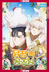 The Princess in the Henhouse, Volume 1 by Mi - Eun Lee, 9781427890795
