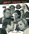 Carpet Sweeper Tales by Julie Doucet, 9781770462397