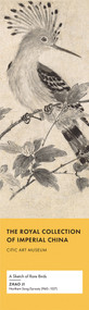 A Sketch of Rare Birds by Ji Zhao, 9781487801465