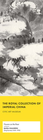 Flowers on the River by Shanren Bada, 9781487801472
