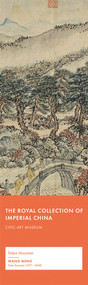 Taibai Mountain by Meng Wang, 9781487801533