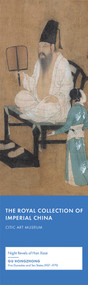 Night Revels of Han Xizai by Hongzhong Gu, 9781487801557