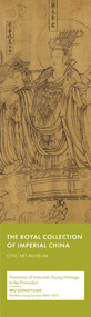 Procession of Immortals Paying Homage to the Primordial by Zongyuan Wu, 9781487801588