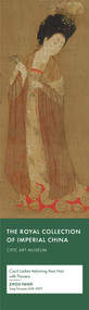 Court Ladies Adorning their Hair with Flowers by Fang Zhou, 9781487801656