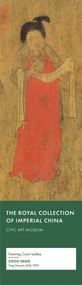 Fanning Court Ladies by Fang Zhou, 9781487801663