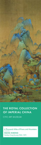 A Thousand Miles of Rivers and Mountains by Ximeng Wang, 9781487801731