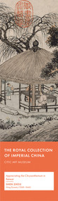 Appreciating the Chrysanthemum in Retreat by Zhou Shen, 9781487801786