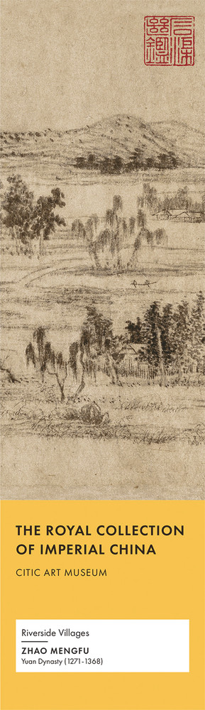 Riverside Villages by Mengfu Zhao, 9781487801816