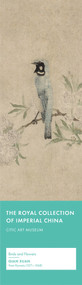 Birds and Flowers by Xuan Qian, 9781487801854