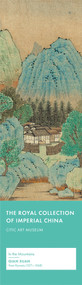 In the Mountains by Xuan Qian, 9781487801861