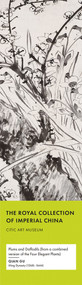 Plums and Daffodils (from a combined version of the Four Elegant Plants) by Gu Qian, 9781487801915
