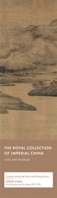 Scenes along the Xiao and Xiang Rivers by Yuan Dong, 9781487801946