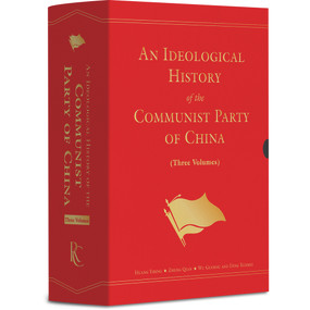 An Ideological History of the Communist Party of China: Three-Volume Set by Qian Zheng, 9781487804251