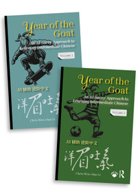 Year of the Goat: An AI-Savvy Approach to Learning Intermediate Chinese: Two-Volume Set (Two-Volume Set) by Chris Wen-Chao Li, 9781041276777
