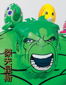 Jeff Koons: Hulk Elvis (Hong Kong Edition) by Philip Tinari, 9780847847020