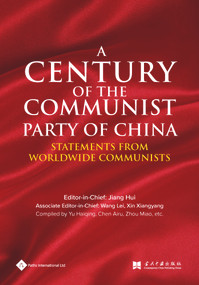 A Century of the Communist Party of China (Statements from Worldwide Communists) by Miao Zhou, Anru Chen, Xiangyang Xin, Haiqing Yu, Hui Jiang, Lei Wang, 9781844646982