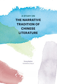 A Study on the Narrative Tradition of Chinese Literature by Naibin Deng, Qi Feng, 9781844647934