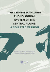 The Chinese Mandarin Phonological System of the Central Plains: A Collated Version by Yu-lai zhang, Jun Geng, 9781844647972