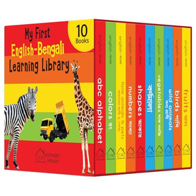 My First English-Bengali Learning Library (Boxed Set of 10 Books) by Wonder House Books, 9789354406508