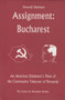 Assignment: Bucharest (An American Diplomat's View of the Communist Takeover of Romania) by Donald Dunham, Ernest H. Latham Jr., 9789739432061