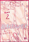 Heartstopper (Edición especial - Tapa dura) (Tomo 2) (Spanish Edition) by Alice Oseman, 9786313000326
