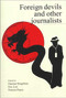 Foreign Devils and Other Journalists (Monash Papers on Southeast Asia, no. 52) by Eric Loo, Damien Kingsbury, Patricia Payne, 9780732611835