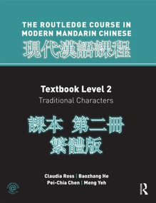 Routledge Course in Modern Mandarin Chinese Level 2 Traditional by Claudia Ross, Baozhang He, Pei-chia Chen, Meng Yeh, 9780415472463