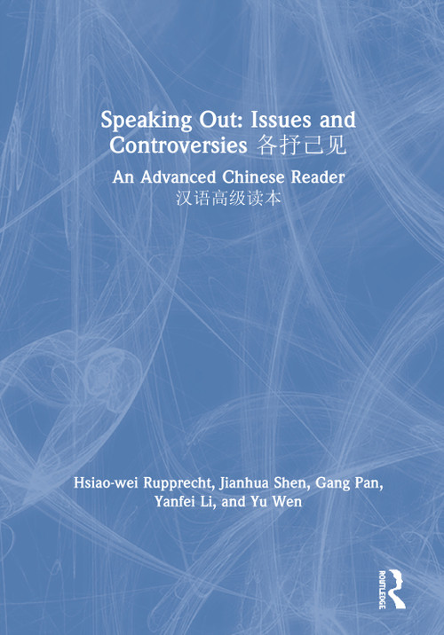 Speaking Out: Issues and Controversies 各抒己见 (An Advanced Chinese Reader 汉语高级读本) by Hsiao-wei Rupprecht, Jianhua Shen, Gang Pan, Yanfei Li, Yu Wen, 9780367902698