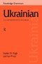 Ukrainian: A Comprehensive Grammar by Ian Press, Stefan Pugh, 9780415150309