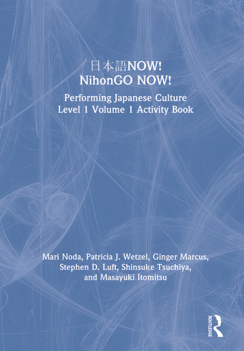 日本語NOW! NihonGO NOW! (Performing Japanese Culture - Level 1 Volume 1 Activity Book) by Mari Noda, Patricia J. Wetzel, Ginger Marcus, Stephen D. Luft, Shinsuke Tsuchiya, Masayuki Itomitsu, 9781138304277