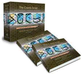 The Cosmic Script (Sacred Geometry and the Science of Arabic Penmanship) by Ahmed Moustafa, Stefan Sperl, 9781620553961