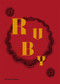 Ruby by Joanna Hardy, 9780500519417